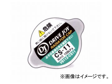 DJ/ドライブジョイ ラジエーターキャップ ミツビシ ギャランフォルティス Radiator cap