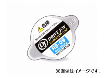 DJ/ドライブジョイ ラジエーターキャップ トヨタ エスティマ TCR10W,TCR11W,TCR20W,TCR21W 1990年05月〜1999年12月 Radiator cap