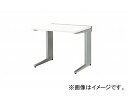 ナイキ/NAIKI リンカー/LINKER トリアス 平デスク ホワイト TR087F-SVH 800×700×700mm