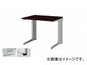 ナイキ/NAIKI リンカー/LINKER トリアス 平デスク キャスター仕様 ゼブラウッド TR087FC-SVZ 800×700×700mm
