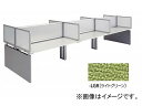 ナイキ/NAIKI リンカー/LINKER ウエイク デスクトップパネル フリーアドレスデスク用 ライトグリーン WKF10PEF-LGR