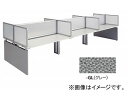 ナイキ/NAIKI リンカー/LINKER ウエイク デスクトップパネル フリーアドレスデスク用 グレー WKF105PEF-GL