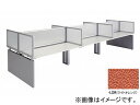 ナイキ/NAIKI リンカー/LINKER ウエイク デスクトップパネル エンド用 ライトオレンジ WK07PEE-LOR 683×30×350mm