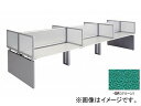 ナイキ/NAIKI リンカー/LINKER ウエイク デスクトップパネル エンド用 グリーン WK07PEE-GR 683×30×350mm