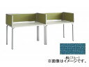 ナイキ/NAIKI リンカー/LINKER ウエイク デスクトップパネル エンド用 ブルー WK07PEE-BL 683×30×350mm