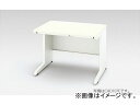 ナイキ/NAIKI リンカー/LINKER 平デスク ホワイト/クリアーホワイト CHD087F-WH 800×700×720mm