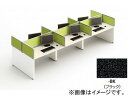 ナイキ/NAIKI ネオス/NEOS デスクトップパネル クロスパネル ブラック CNFA10P-BK 1000×30×350mm