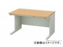 ナイキ/NAIKI ネオス/NEOS 平デスク D800タイプ ライトパーチ木目 NEH078F-AWL 700×800×700mm