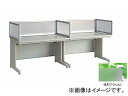 ナイキ/NAIKI ネオス/NEOS デスクトップパネル エンド用 アクリル NE07EPE-AF 683×30×350mm