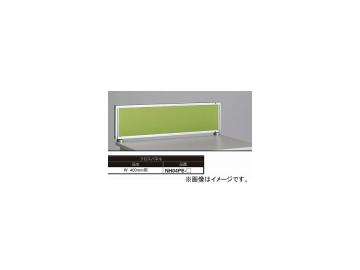 ナイキ/NAIKI ネオス/NEOS デスクトップパネル クロスパネル ライトグリーン NH04PE-LGR 400×30×350mm Desktop panel