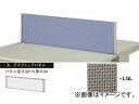 ナイキ/NAIKI ネオス/NEOS デスクトップパネル ライトグレー NE07P-LGL 696×321mm