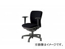 ナイキ/NAIKI ネオス/NEOS フィーモ 事務用チェアー ME型 ローズ ME511AFN-BK 629?711×570×825?895mm