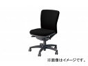 iCL/NAIKI lIX/NEOS tB[ p`FA[ ME^ [Y ME510F-BK 620~592~825`895mm Office chair