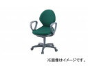 ナイキ/NAIKI 事務用チェアー グリーン PE513AFP-GR 605×590×870?960mm