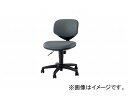 ナイキ/NAIKI 事務用チェアー グレー 501G-GL 580×555×745?850mm