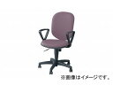 ナイキ/NAIKI 事務用チェアー SEN型 ライトバイオレット SEN513F-LVI 585×575×880?985mm