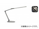 ナイキ/NAIKI LEDスタンド シルバー HL3001D-SIL stand