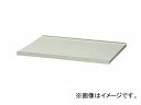 ナイキ/NAIKI 棚板 800mm用 ニューグレー SRA08SS-NG 750 550 35mm Shelf board