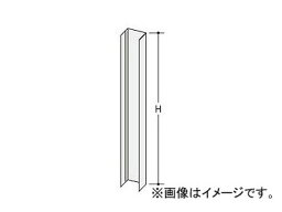 ナイキ/NAIKI 壁面レール ローパーティションBP型用 BPT-09HL 900mm Wall rail