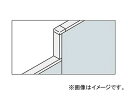 ナイキ/NAIKI 連結部材(直結連結段差) ローパーティションDP型用 DPT-03DC 300mm Connected member direct conn...