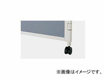 ナイキ/NAIKI シャフリーII パネル用キャスター パーティション WP70C 40×40×78mm Panel caster
