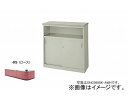 ナイキ/NAIKI ネオス/NEOS ハイカウンター 棚付タイプ ローズ ONC0990K-AWH-RS 900×460×950mm