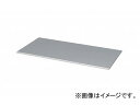 ナイキ/NAIKI リンカー/LINKER 天板 薄型スチール両面 シルバー CWS-900WTU-SV 900×400×15mm Top board(3)