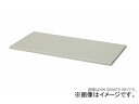 ナイキ/NAIKI ネオス/NEOS 天板(両面) 900×500mm用 ホワイト NWL-900WTP-WH 900×500×25mm Top plate both sides