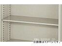 ナイキ/NAIKI 書類落下防止用棚板 ニューグレー SS-E-NG 860×310×19.1mm
