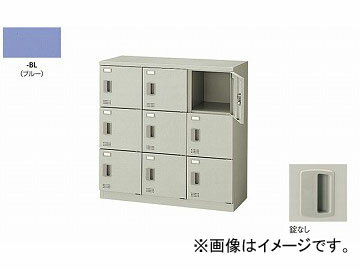 iCL/NAIKI XN[bJ[(t) 9lp Ȃ u[ SL0909S-9-BL 900~380~900mm School locker with door