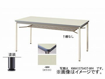 ナイキ/NAIKI 会議用テーブル 塗装丸脚・ソフトエッジ巻き ホワイト KMA0990AB-WH 900×900×700mm Conference table