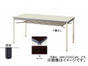 ナイキ/NAIKI 会議用テーブル 塗装角脚・ソフトエッジ巻き ローズ KMA0990BB-R 900×900×700mm