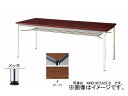 ナイキ/NAIKI 会議用テーブル メッキ丸脚・共張り チーク KMD0990AMT-T 900×900×700mm Conference table
