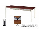 ナイキ/NAIKI 会議用テーブル 塗装丸脚・共張り チーク KMD0990ABT-T 900×900×700mm Conference table