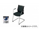 iCL/NAIKI cp`FA[ I|t L`o[r/wpbh^Cv u[ E298F-BL 600~590~822mm Conference chair