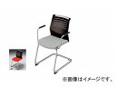 ナイキ/NAIKI 会議用チェアー 肘掛付 キャンチレバー脚/背ヌードタイプ オレンジ E298-OR 600×590×822mm Conference chair