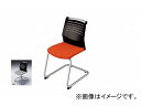 ナイキ/NAIKI 会議用チェアー キャンチレバー脚/背ヌードタイプ グレー E297-GL 463×590×822mm
