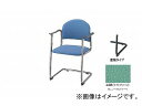 iCL/NAIKI cp`FA[ I|t L`o[r/h^Cv CgO[ E166B-LGR 568~530~780mm Conference chair
