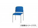 iCL/NAIKI cp`FA[ 4{r^Cv u[ E253F-BL 458~546~760mm Conference chair