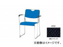 iCL/NAIKI cp`FA[ I|t [vr/XeX^Cv ubN E316FS-BK 573~540~750mm Conference chair