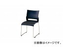iCL/NAIKI cp`FA[ XeX^Cv u[ E225S-BL 505~545~800mm Conference chair