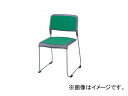 ナイキ/NAIKI 会議用チェアー ループ脚タイプ グリーン E216-GR 510×520×780mm