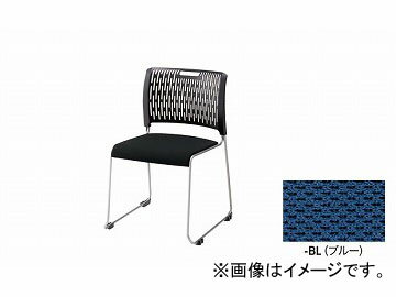 ないき オフィス用品 家具用品 会議用チェアー応接会議から気軽な打ち合わせまで想定したチェアーをご用意しました。●張地:布張り/フレーム：φ12..7スチールパイプ塗装仕上、/背部：PP樹脂成型品/座クッション材：ポリエステルメッシュサイズ：505×544×768mm商品の詳細な情報については、メーカーサイトでご確認ください。