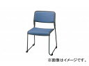 iCL/NAIKI cp`FA[ [vr^Cv Cgu[ E127-LBL 510~530~760mm Conference chair