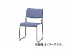 iCL/NAIKI cp`FA[ [vr/h^Cv u[ E177B-BL 495~540~750mm Conference chair