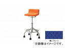 iCL/NAIKI nC`FA[ LX^[t u[ E267FC-BL High chair