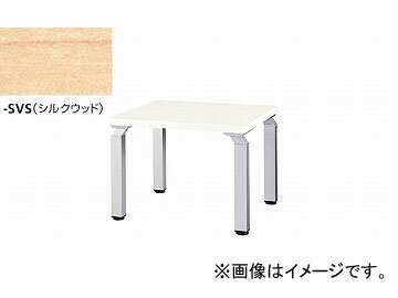 ないき オフィス用品 家具用品 応接セット大切なゲストのおもてなし空間をご提案。サイズ：600×600×450mm商品の詳細な情報については、メーカーサイトでご確認ください。