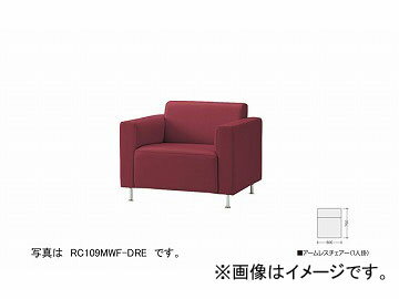 ナイキ/NAIKI ロビーシリーズ109 アームレスチェアー 1人掛 ダークレッド RC109MF-DRE 600×750×660mm Armless chair