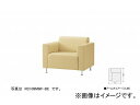 iCL/NAIKI r[V[Y109 A[`FA[ 1l| x[W RC109MRF-BE 710~750~660mm Arm chair