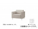 ナイキ/NAIKI ロビーシリーズ109 アームチェアー 1人掛 グレー RC109MLF-GL 710×750×660mm